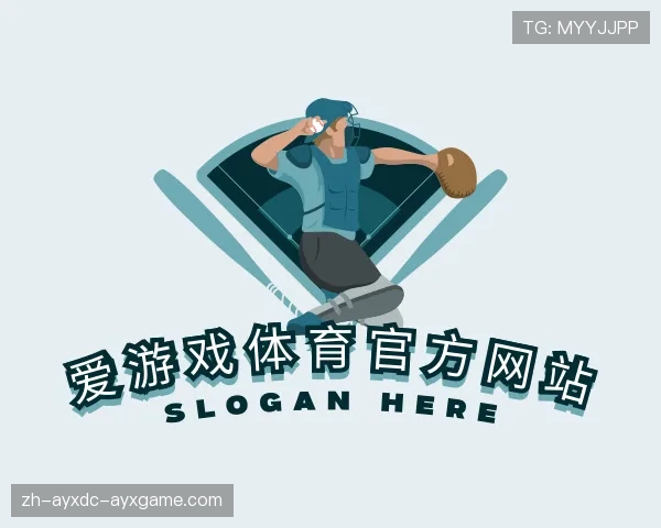 解读爱游戏体育